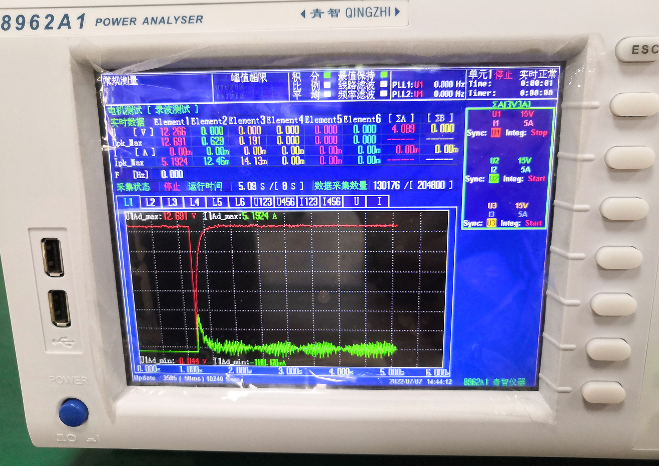 功率計(jì).png 功率計(jì).png